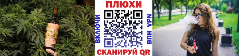 Canna-Cookies марихуана где купить наркотик Брюховецкая