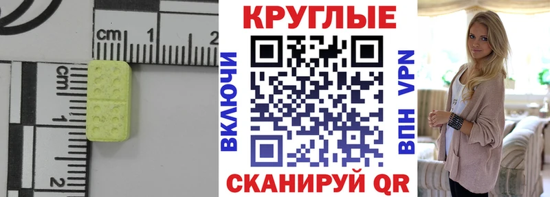 даркнет как зайти  Брюховецкая  Экстази DUBAI 