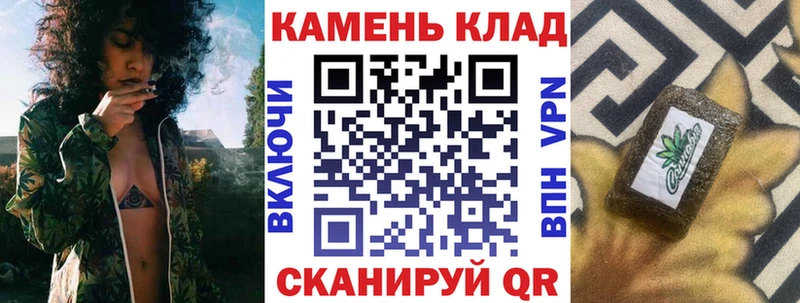 ГАШИШ хэш  Брюховецкая 