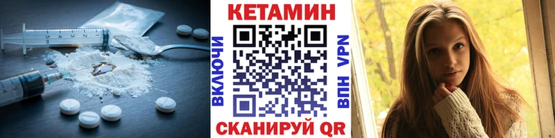 shop как зайти  Брюховецкая  КЕТАМИН ketamine 