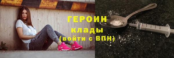 COCAINE Ладушкин
