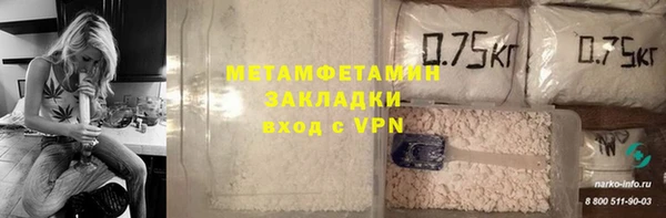 твердый Бронницы