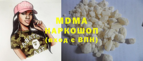 MDMA Premium VHQ Лагань