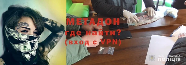 COCAINE Ладушкин