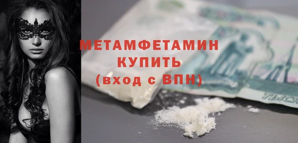 марки nbome Лабытнанги