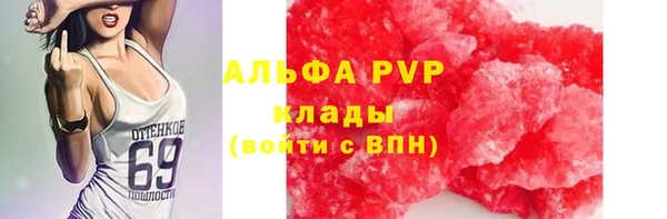 COCAINE Ладушкин