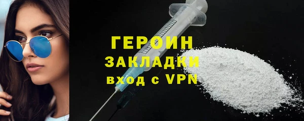 марки nbome Лабытнанги