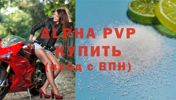 MDMA Premium VHQ Лагань