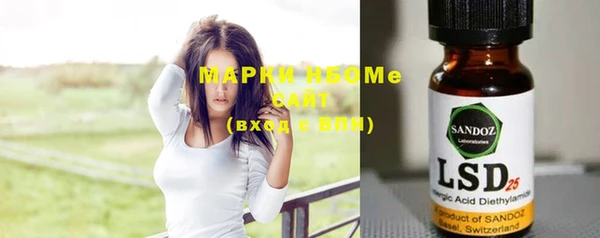 марки nbome Лабытнанги