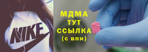 MDMA Premium VHQ Лагань