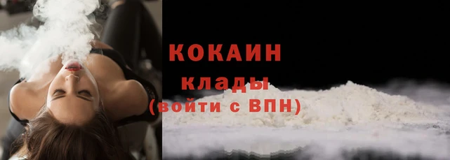 марки nbome Лабытнанги