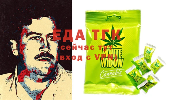 марки nbome Лабытнанги