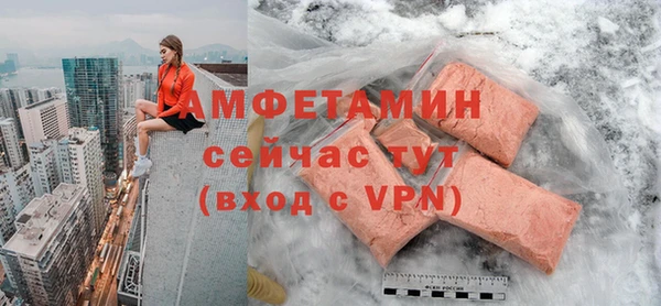 MDMA Premium VHQ Бородино