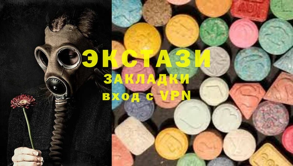MDMA Premium VHQ Лагань