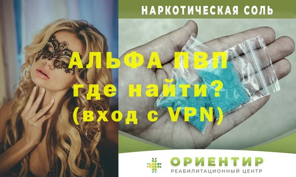 синтетический гашиш Приозерск