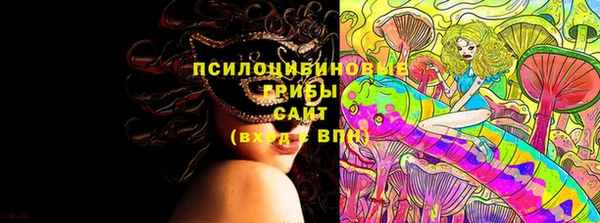 марки nbome Лабытнанги