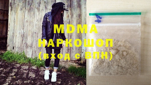 MDMA Premium VHQ Лагань