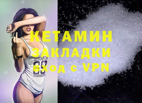 COCAINE Ладушкин