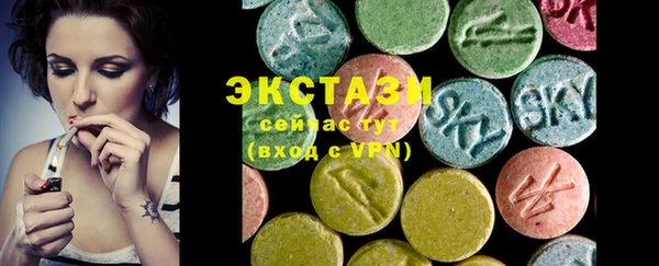 марки nbome Лабытнанги