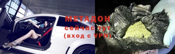 MDMA Premium VHQ Лагань