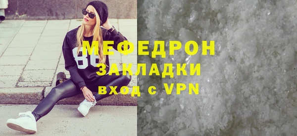 кристаллы Бугульма