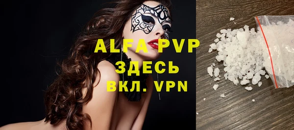 марки nbome Лабытнанги