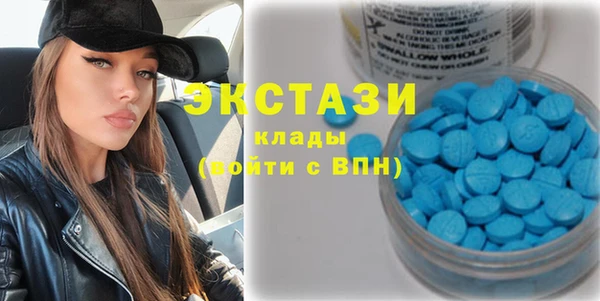 COCAINE Ладушкин
