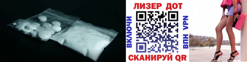 LSD-25 экстази кислота  Брюховецкая 