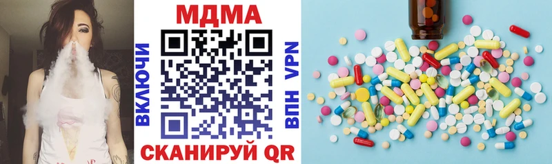 купить наркотик  Брюховецкая  MDMA кристаллы 