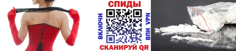 закладка  Брюховецкая  Первитин винт 