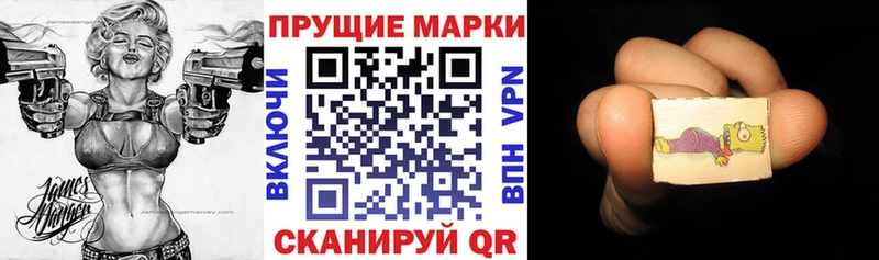 где продают   Брюховецкая  OMG зеркало  Наркотические марки 1,8мг 
