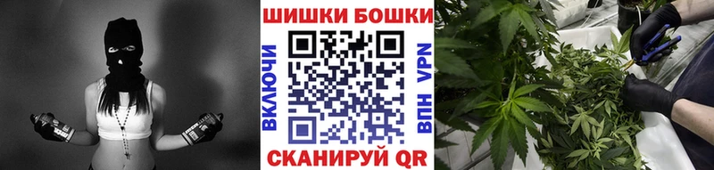 hydra зеркало  Брюховецкая  Шишки марихуана семена  где найти наркотики 
